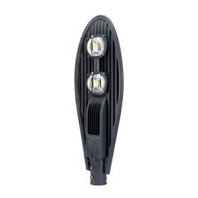 Đèn đường LED Rạng Đông [DD-RD-CSD02] 60W-200W - 4