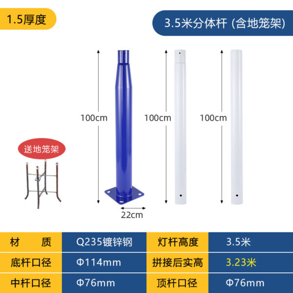 Trụ đèn tháo ráp đa năng cao 3m - Đoạn 1m [3m/4m/5m/6m] Rạng Đông mã TRU-D3M